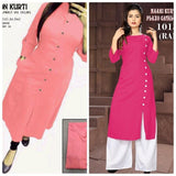 Desi Closet Attractive Solid Cotton Kurti & Rayon Kurti Palazzo Set (Buy 1 Get Free 1)